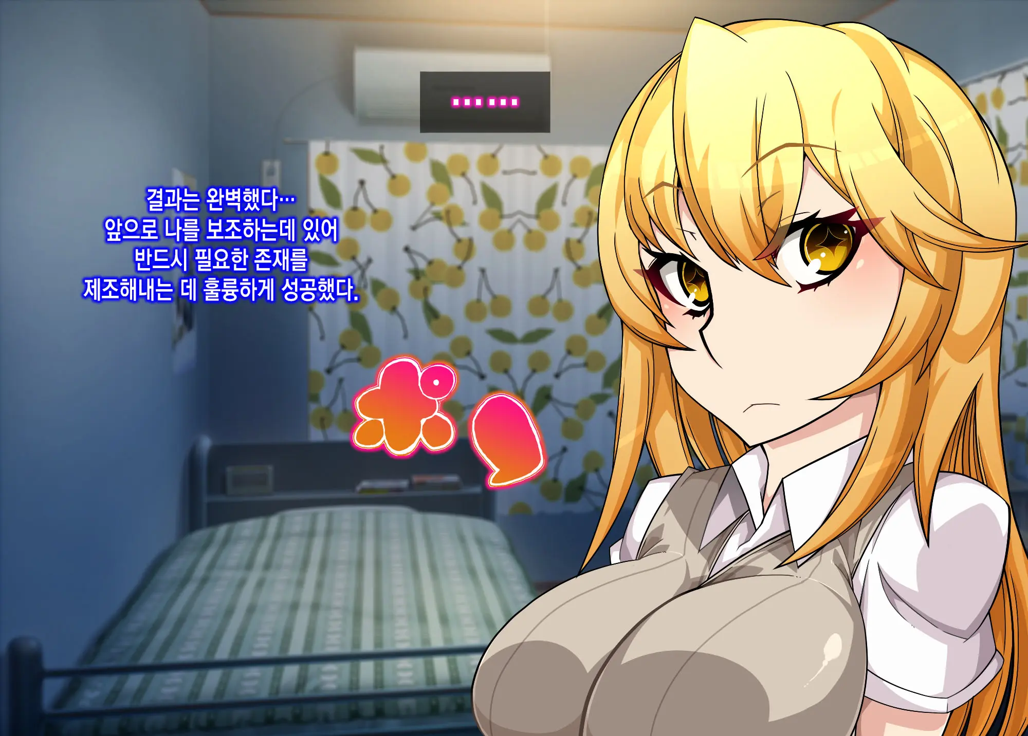Mousou Gugenka Yobidaseru